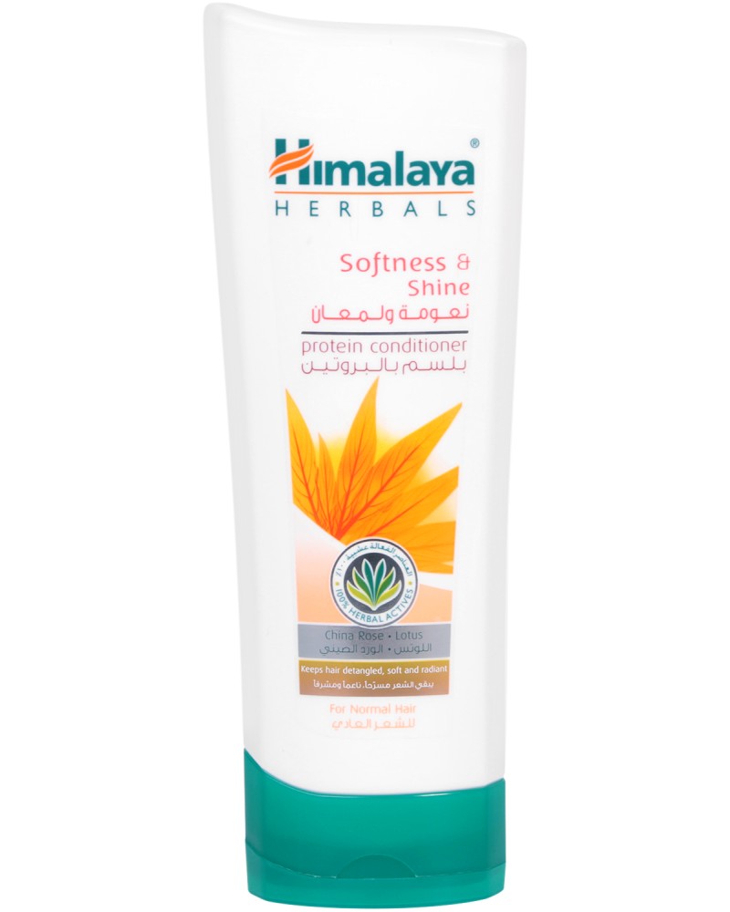 Himalaya Protein Conditioner Softness & Shine -          - 