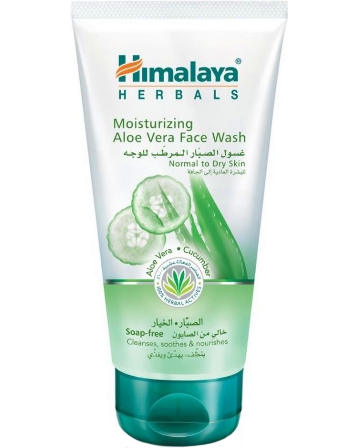 Himalaya Moisturizing Aloe Vera Face Wash -          - 