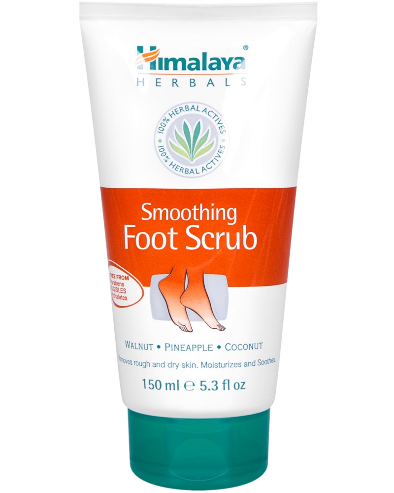 Himalaya Smoothing Foot Scrub -     - 