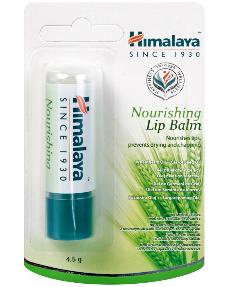 Himalaya Nourishing Lip Balm - Подхранващ балсам за устни - балсам