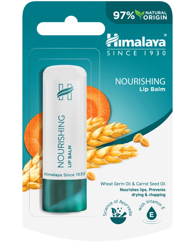 Himalaya Nourishing Lip Balm - ���������� ������ �� ����� - ������