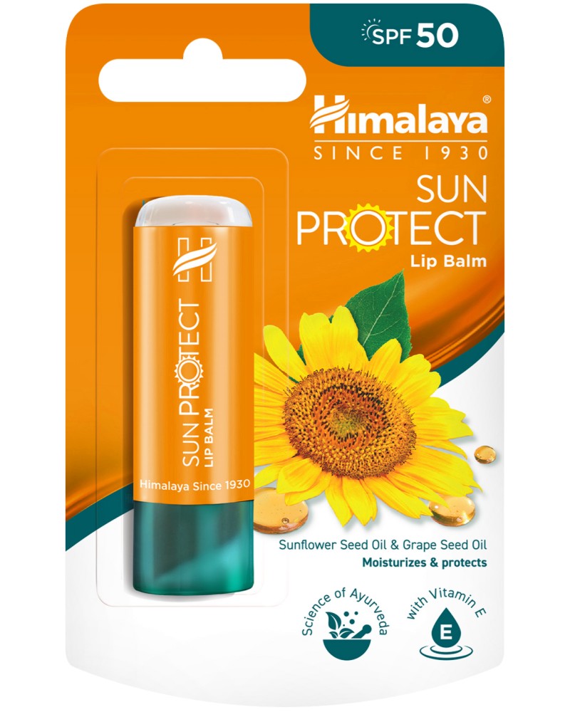 Himalaya Sun Protect Lip Balm SPF 50 Himalaya Sun Protect Lip Balm SPF 50 - Слънцезащитен балсам за устни - балсам