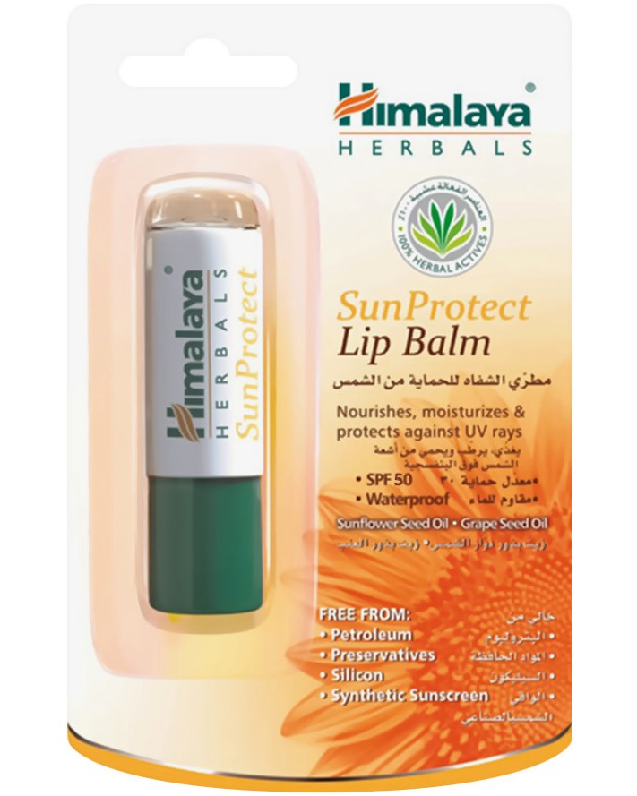 Himalaya Sun Protect Lip Balm SPF 50 -     - 