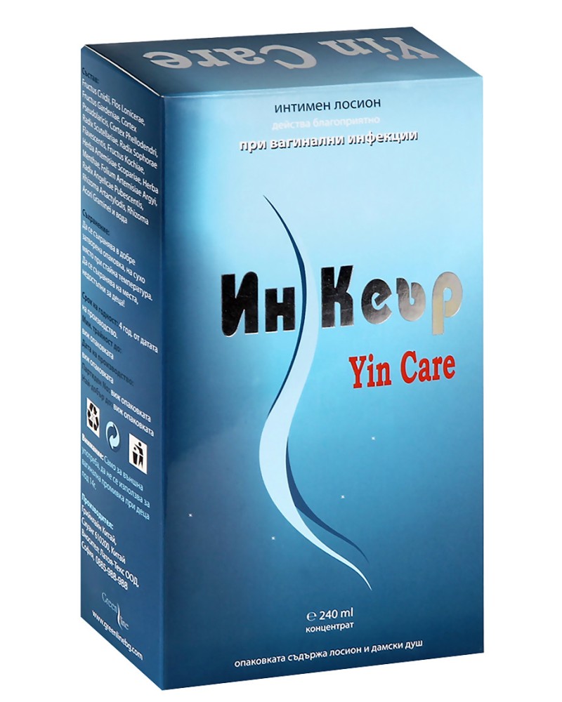 Yin Care -        - 
