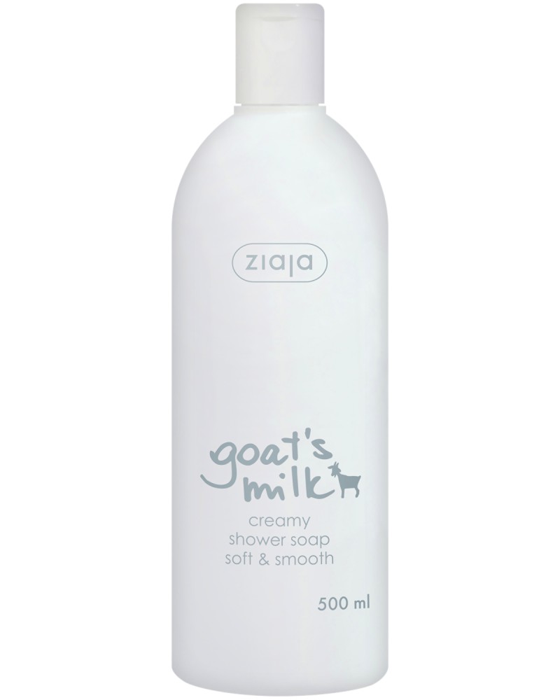 Ziaja Creamy Shower Soap Goat's Milk -        Goats Milk -  