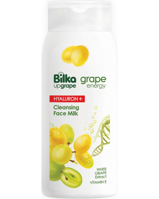 Bilka Grape Energy Hyaluron+ Cleasing Milk - Тоалетно мляко от серията Grape Energy - тоалетно мляко