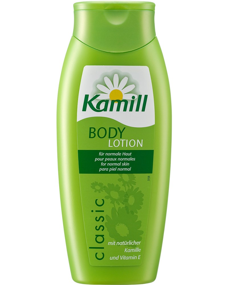 Kamill Classic Body Lotion -           E - 