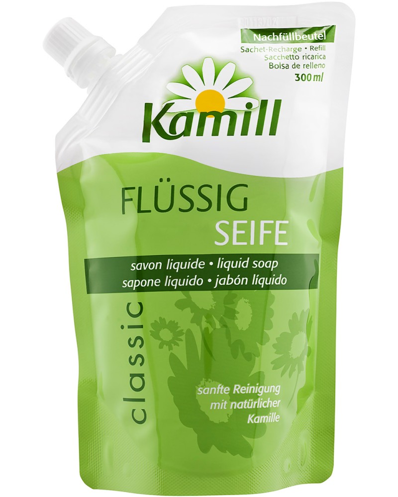 Kamill Classic Liquid Soap -         - 