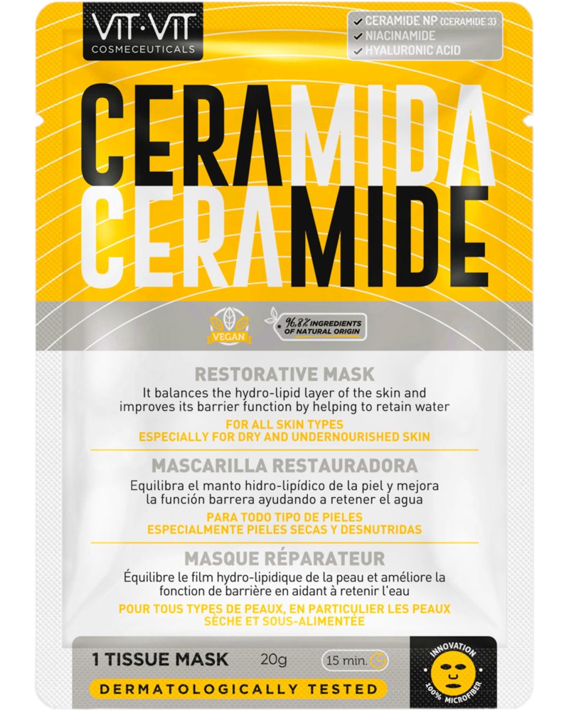 Diet Esthetic Ceramide Restorative Mask -        - 