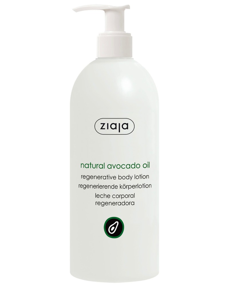 Ziaja Natural Avocado Oil Regeneratove Body Lotion -         - 