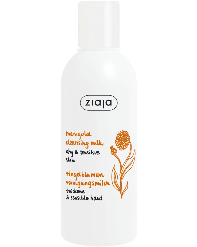Ziaja Marigold Cleansing Milk Dry & Sensitive Skin -            -  