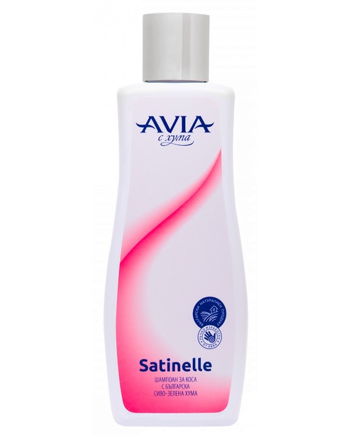    - Avia Satinelle - 
