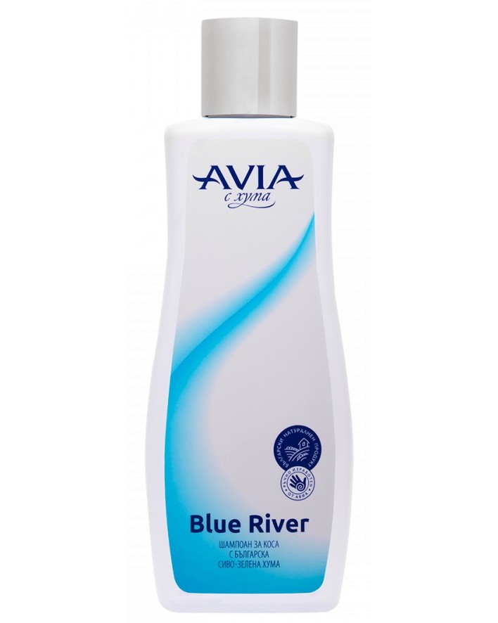    - Avia Blue River - 