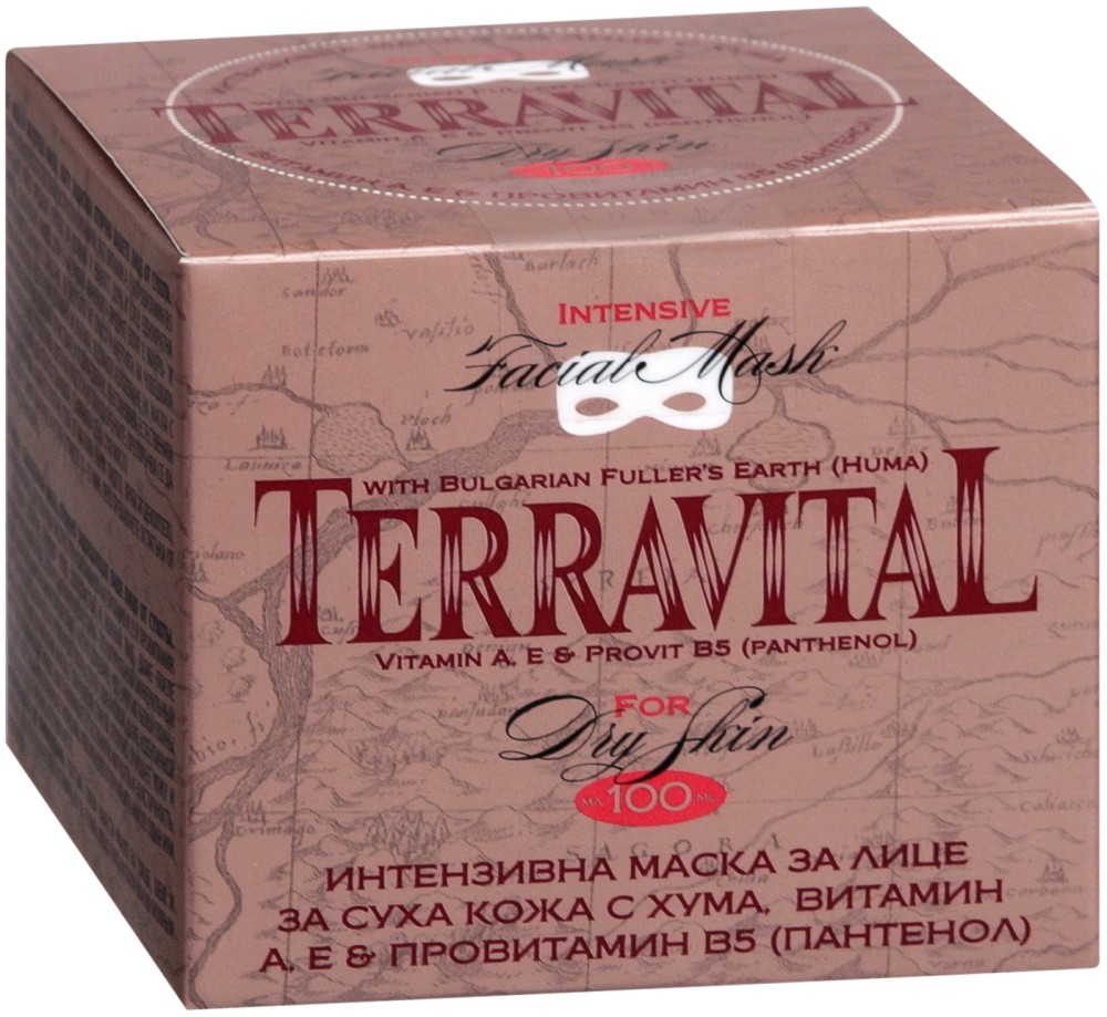 Avia Terravital Intensive Facial Mask -          - 