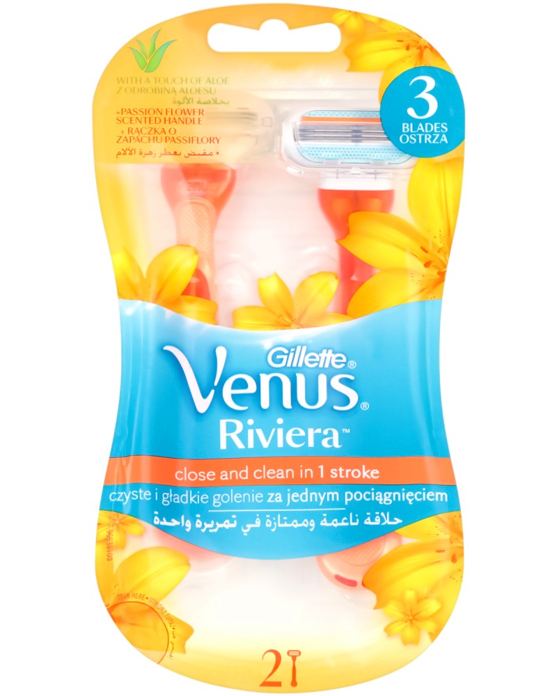 Gillette Venus Riviera - Дамска самобръсначка в опаковка от 2 броя от серията "Venus" - самобръсначка