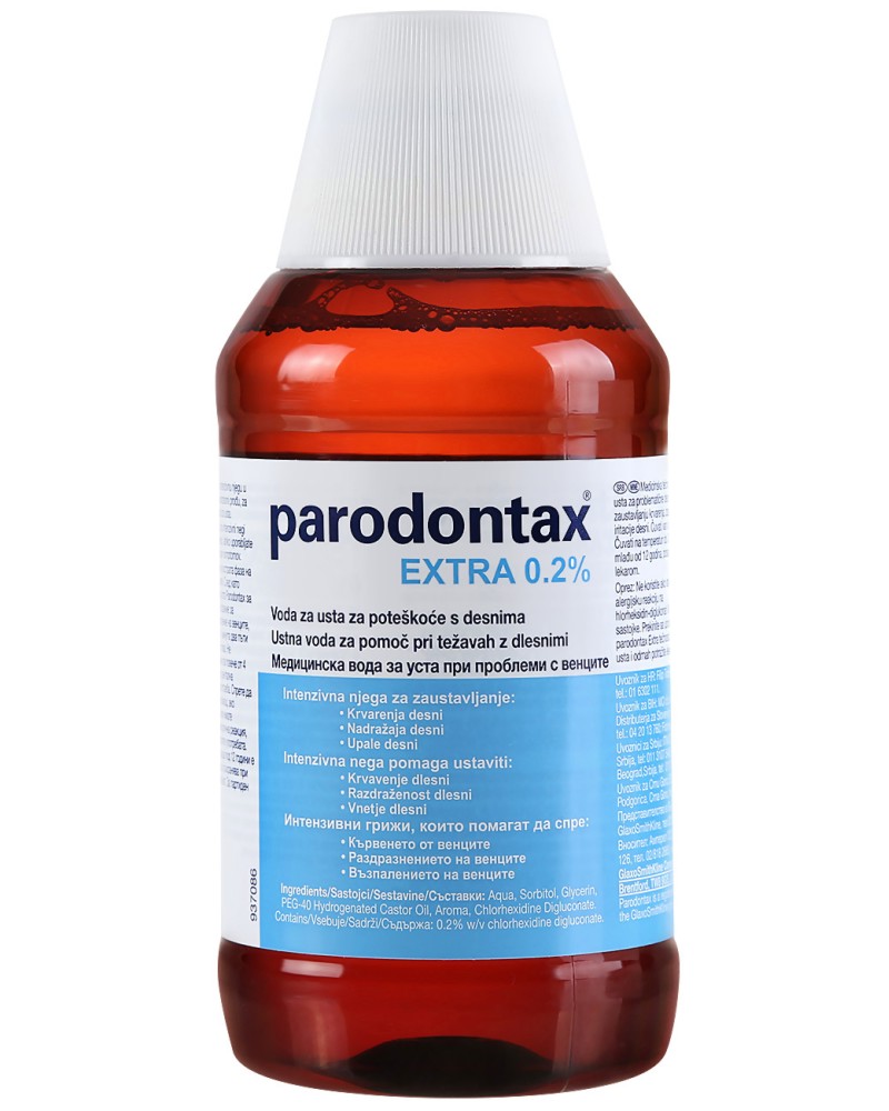 Parodontax Extra -           - 