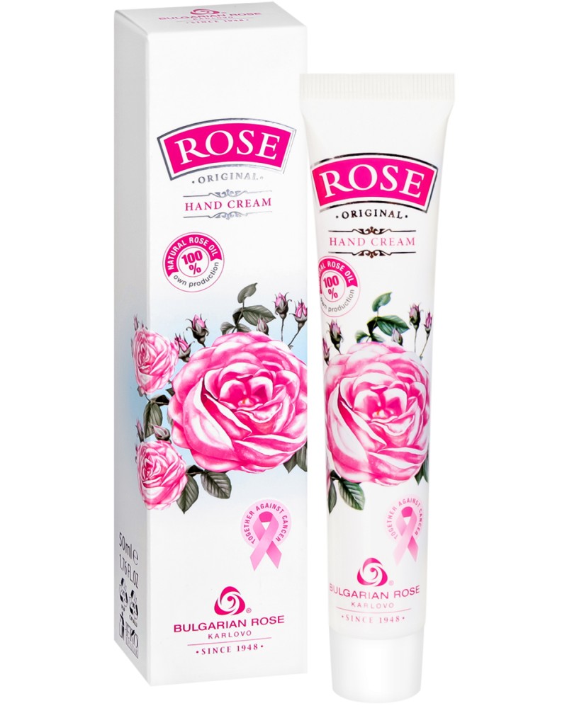 Крем за ръце с розово масло - От серията Rose Original - крем