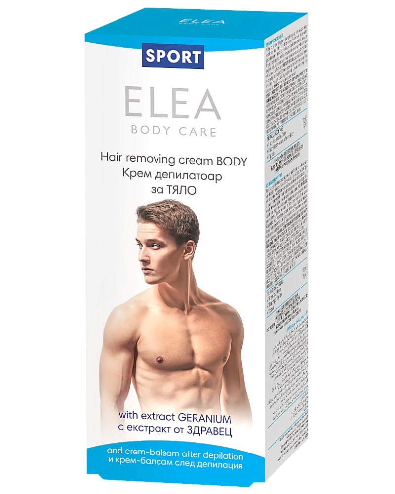 Elea Sport Hair Removing Cream -     - 