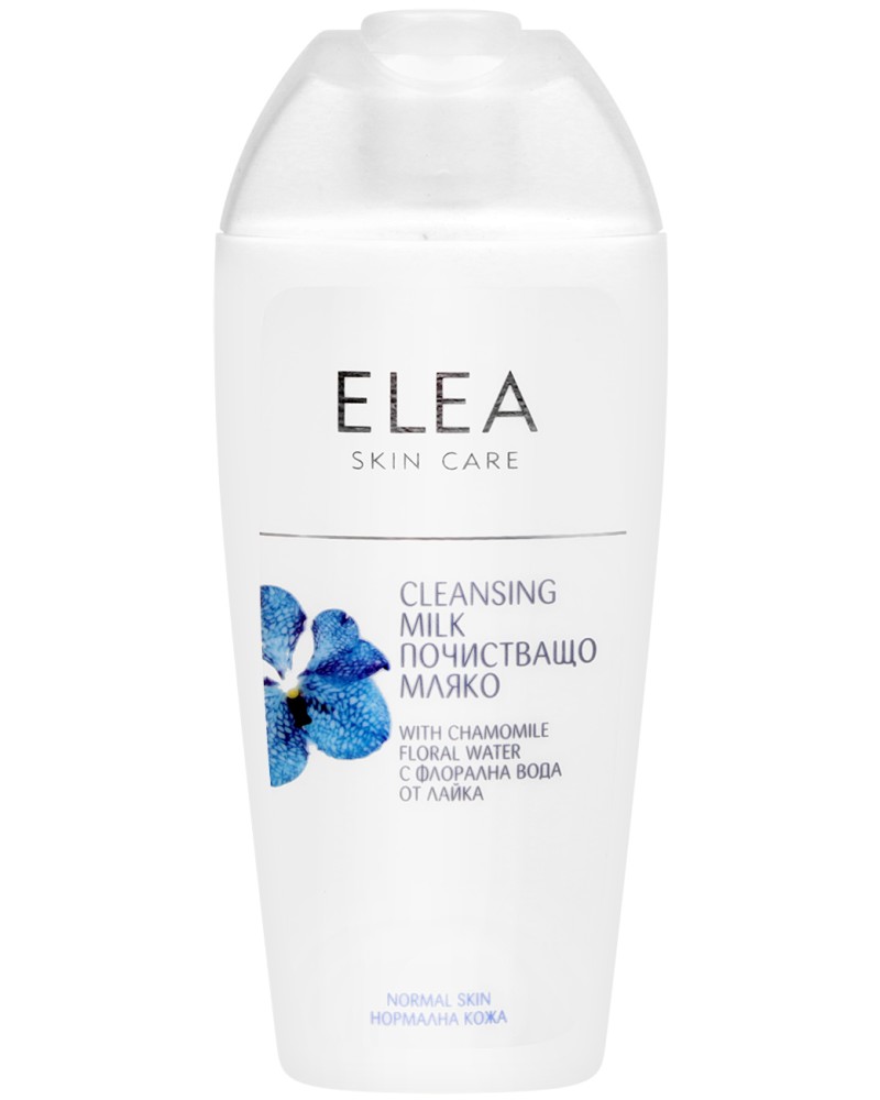 Elea Skin Care Cleansing Milk -            "Chamomile" -  