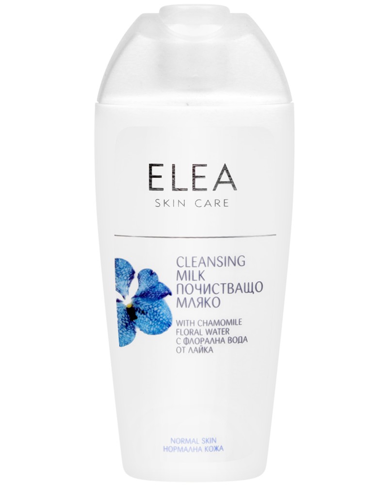 Elea Skin Care Cleansing Milk -            "Chamomile" -  