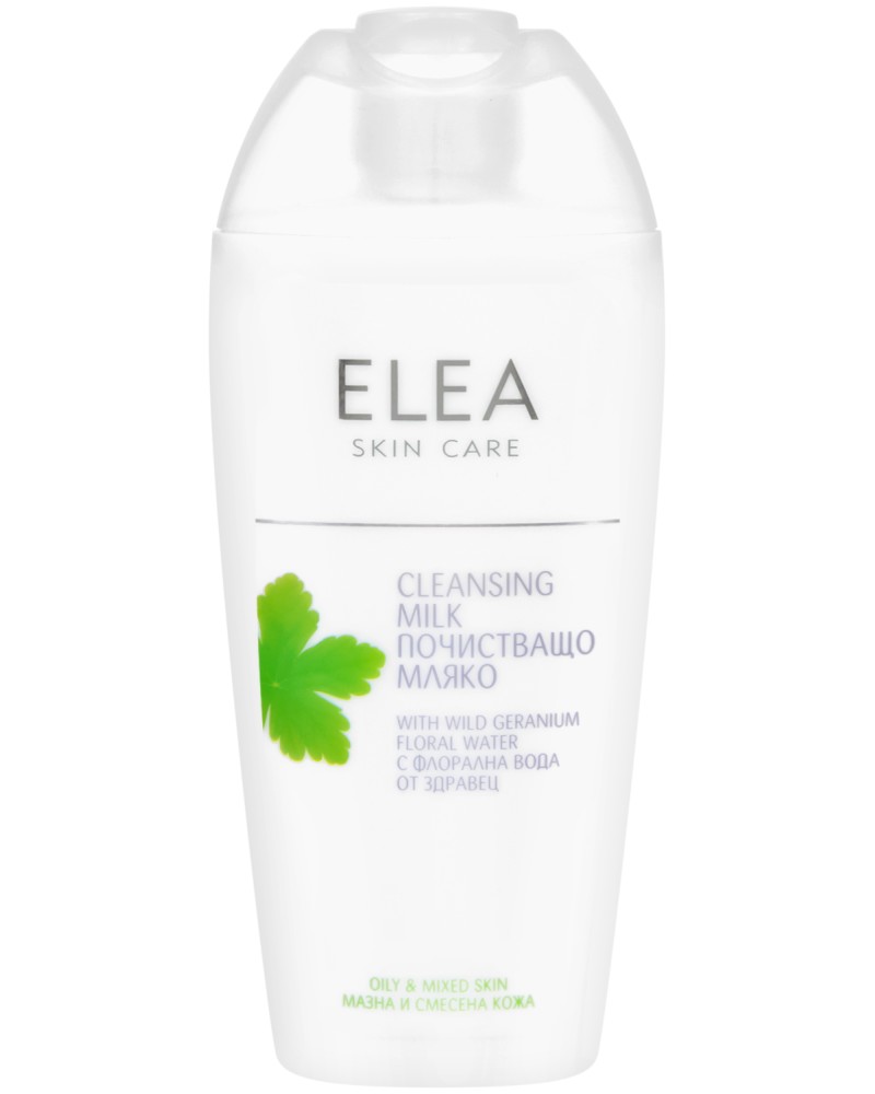 Elea Skin Care Cleansing Milk -            "Geranium" -  