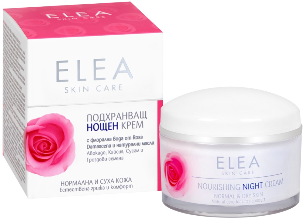Elea Skin Care Nourishing Night Cream -           "Rose" - 