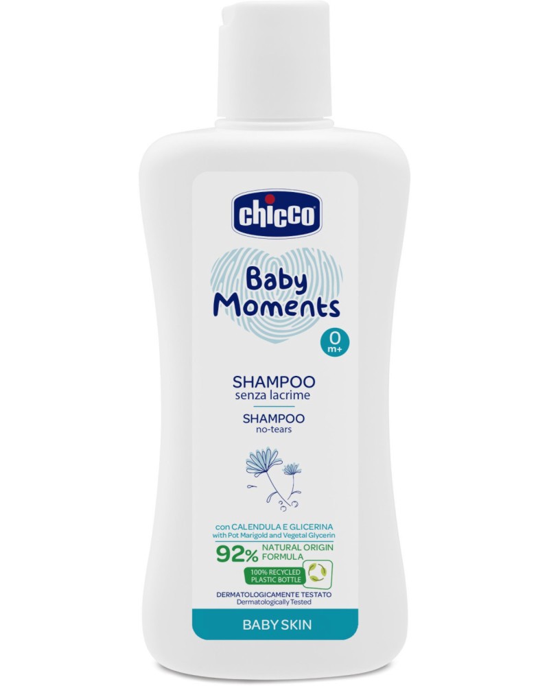 Бебешки шампоан Chicco - С невен и глицерин от серията Baby Moments - шампоан