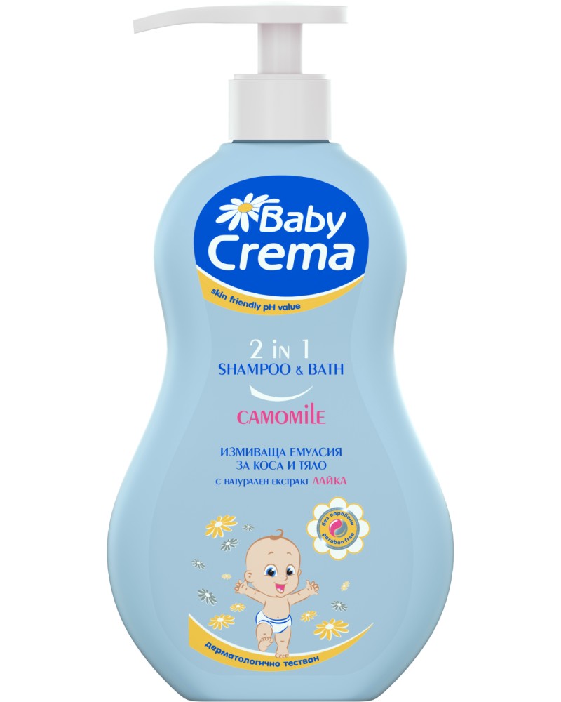    2  1 Baby Crema -      -  