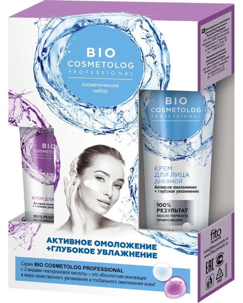 ��������� �������� Fito Cosmetic Bio Cosmetolog - ����������� ���� �� ���� � ��������� ���� �� ������� Bio Cosmetolog - �������