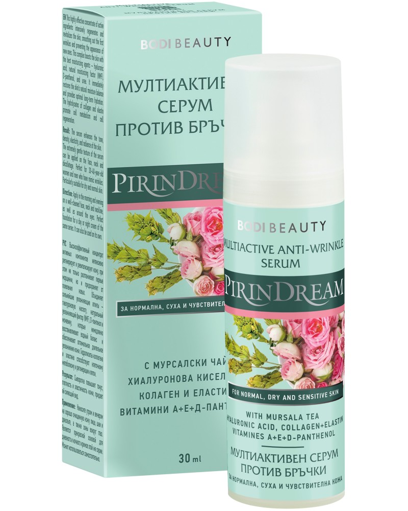 Bodi Beauty Pirin Dream Multiactive Anti Wrinkle Serum -       Pirin Dream - 