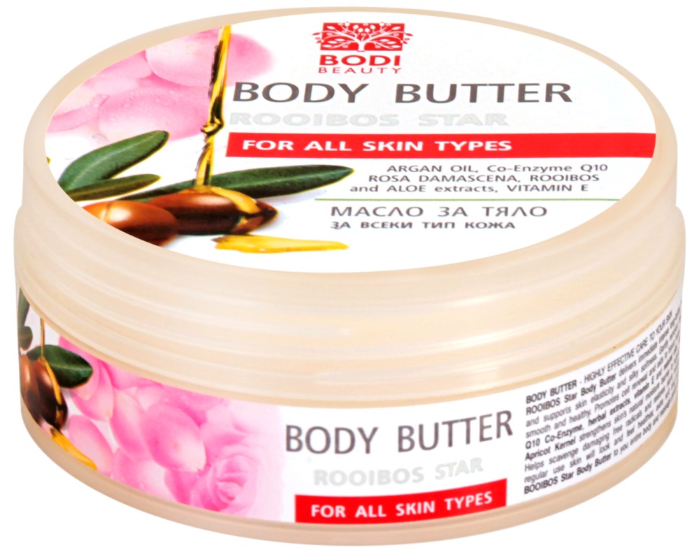 Bodi Beauty Rooibos Star Body Butter -          "Rooibos Star" - 