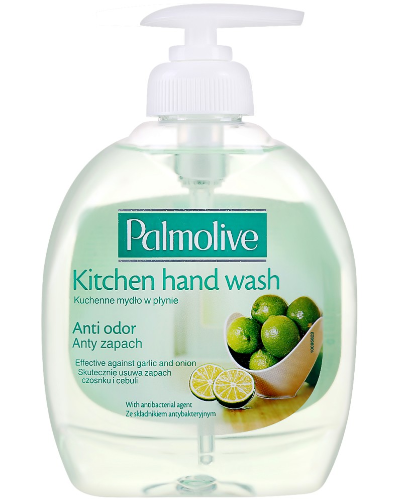     - Palmolive Kitchen Hand Wash - 