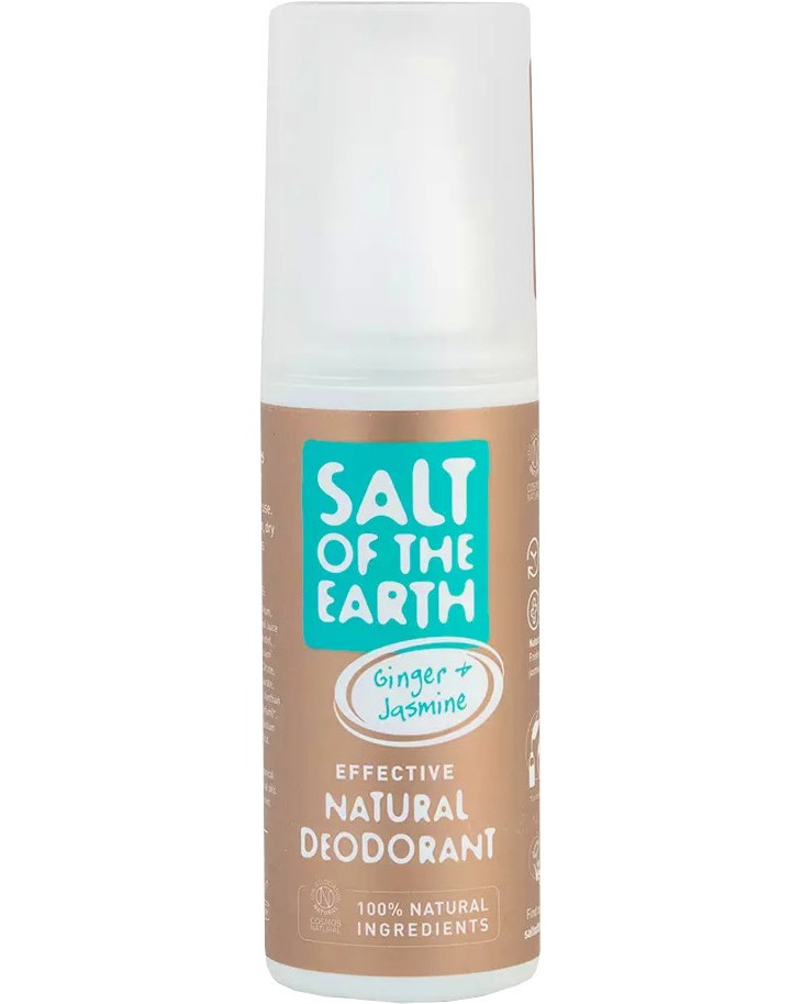 Salt Of The Earth Ginger & Jasmine Natural Deodorant -          - 