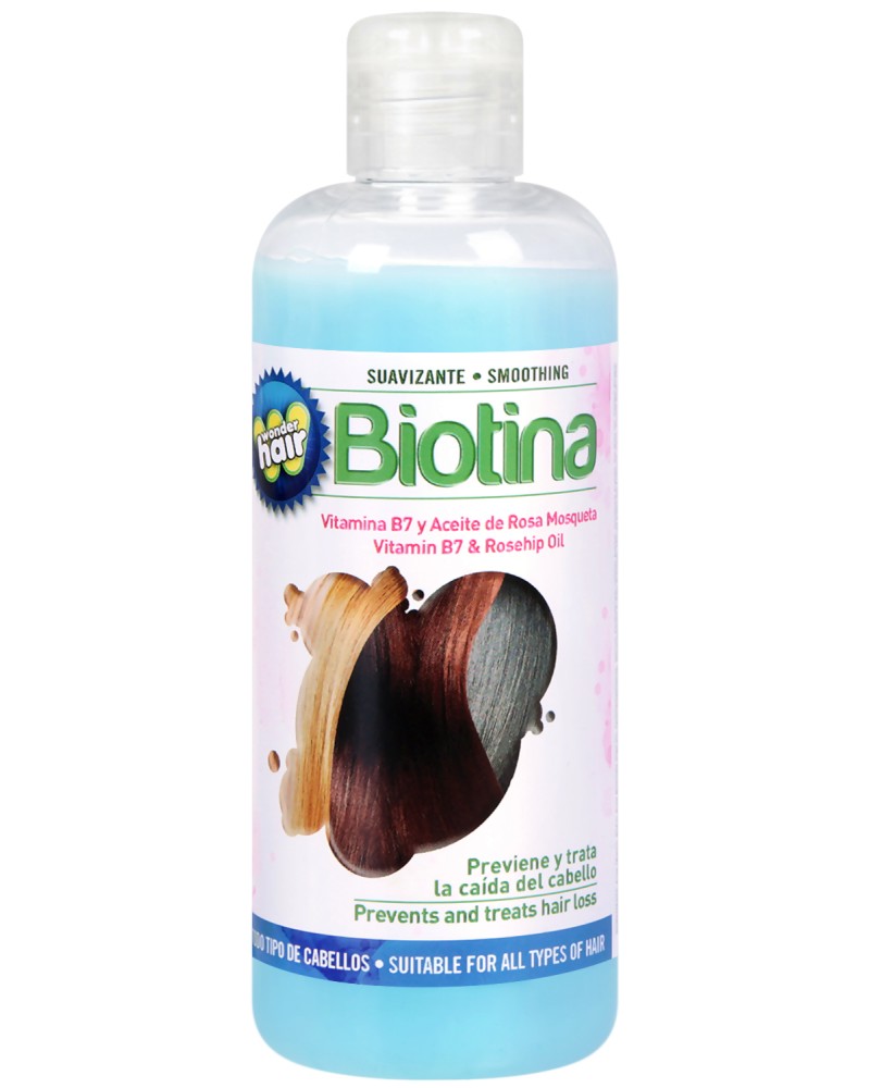 Diet Esthetic Biotina - Маска против косопад с шипково масло и биотин - маска