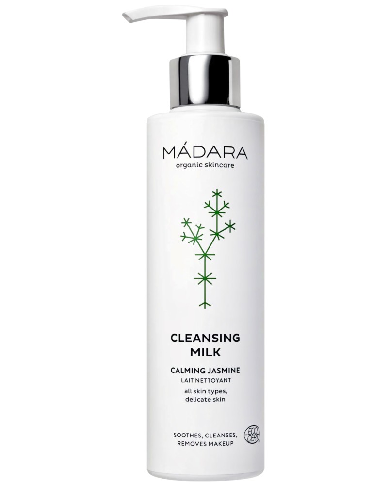 Madara Cleansing Milk Madara Cleansing Milk - Натурално почистващо тоалетно мляко за лице - тоалетно мляко