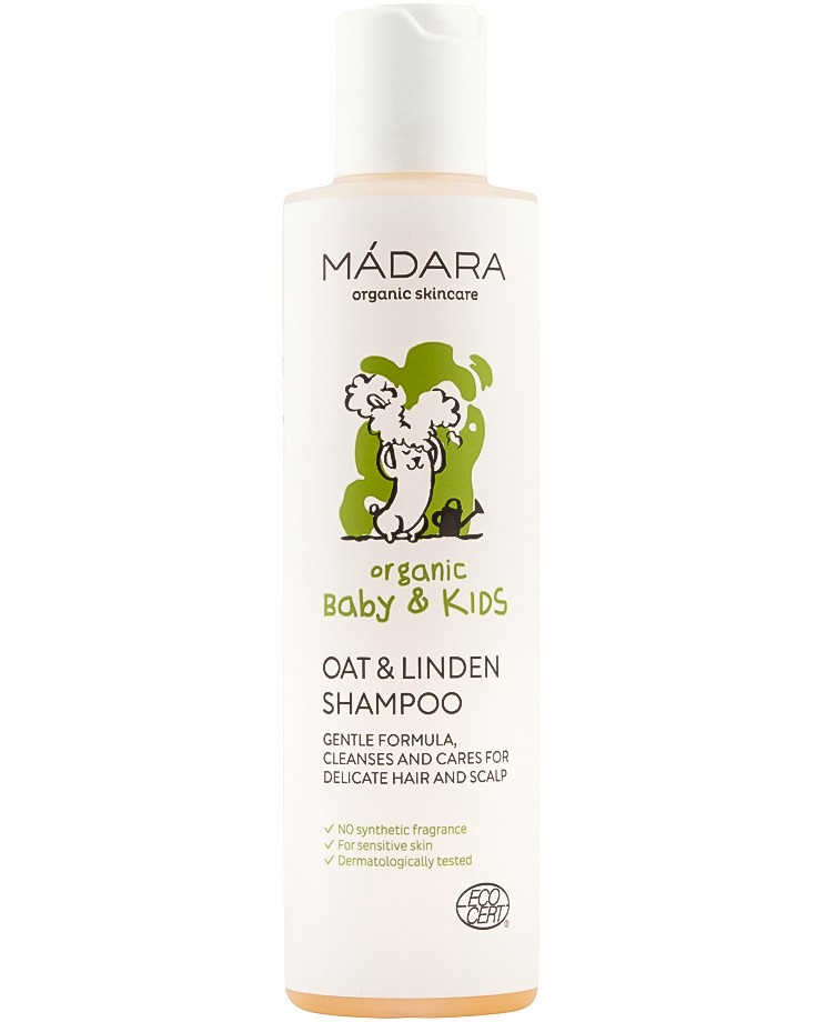 Madara Baby & Kids Shampoo - Нежен био шампоан за бебета и деца - шампоан