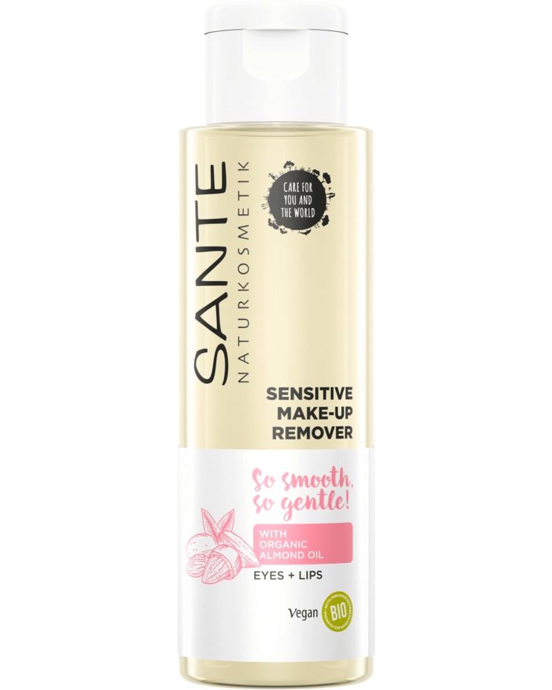 Sante Sensitive Makeup Remover -      - 