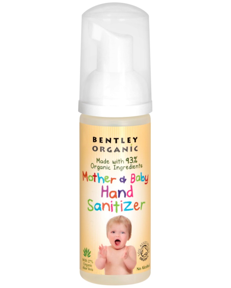 Bentley Organic Mother & Baby Hand Sanitizer - ���������� ���� �� ���� �� ������ � ����� - 50 ml - ����
