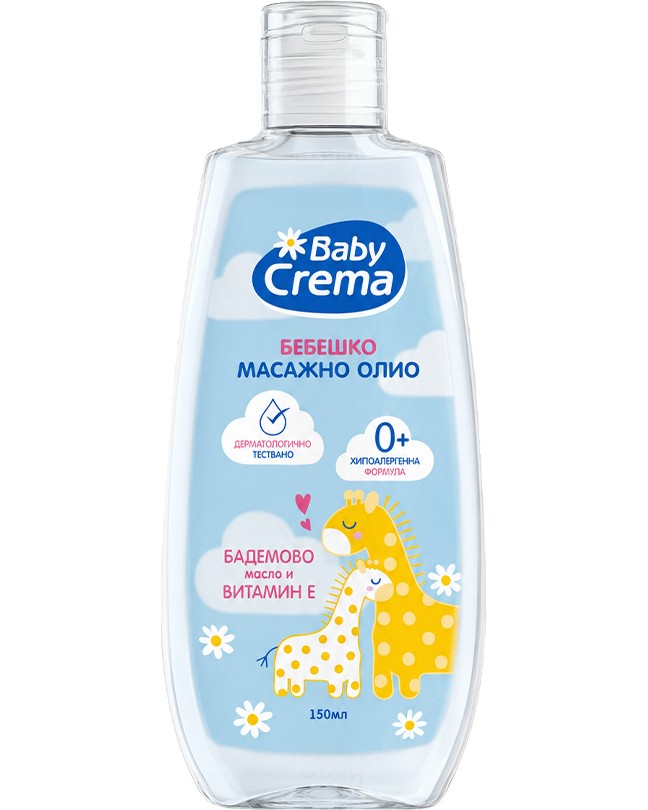 Бебешко масажно олио Baby Crema Бебешко масажно олио Baby Crema - С бадемово масло и витамин E - олио