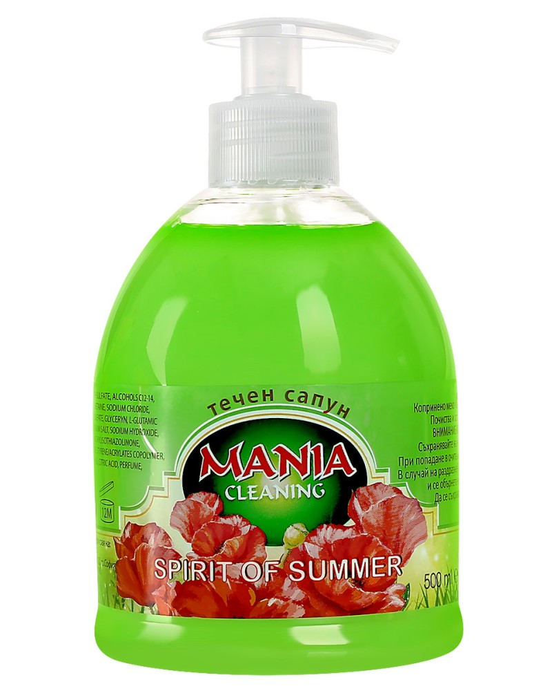   Mania Spirit of Summer -   Mania Cleaning - 
