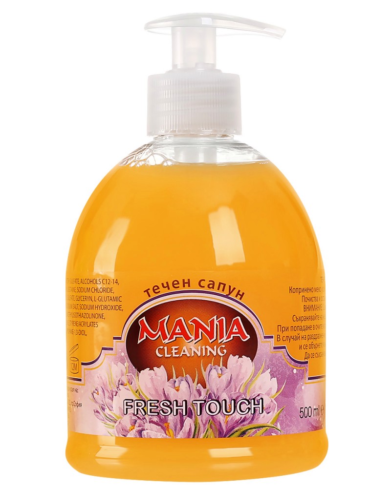 Течен сапун Mania Fresh Touch Течен сапун Mania Fresh Touch - От серията Mania Cleaning - сапун