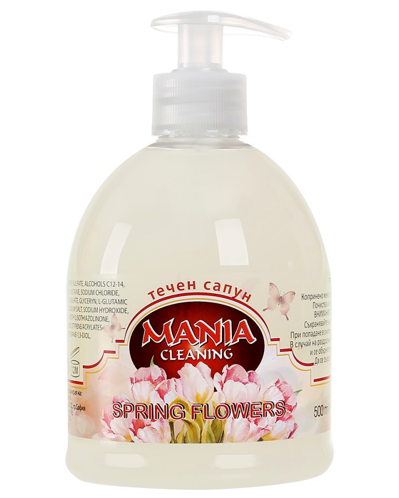   Mania Spring flowers -   Mania Cleaning - 
