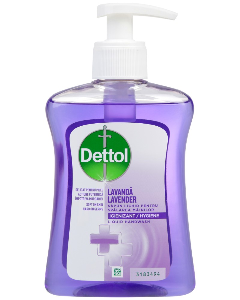 Течен сапун с лавандула Dettol - сапун