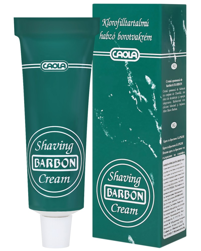 ���� �� �������� Barbon - ����