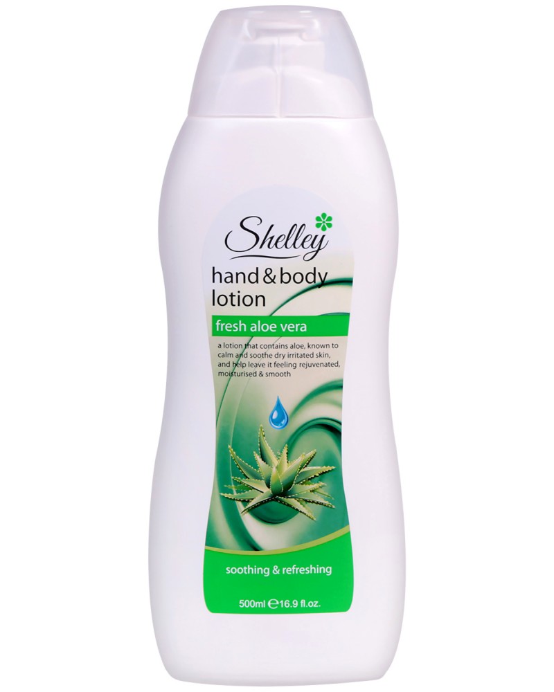 Shelley Aloe Vera Hand & Body Lotion -          - 