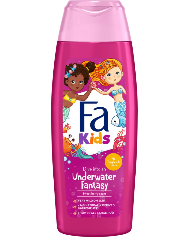 Fa Kids Underwater Fantasy Shower Gel & Shampoo - Детски душ гел за коса и тяло 2 в 1 за момичета - душ гел