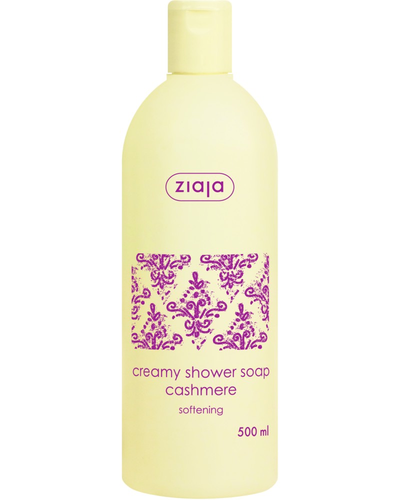 Ziaja Shower Cream Cashmere -      -  
