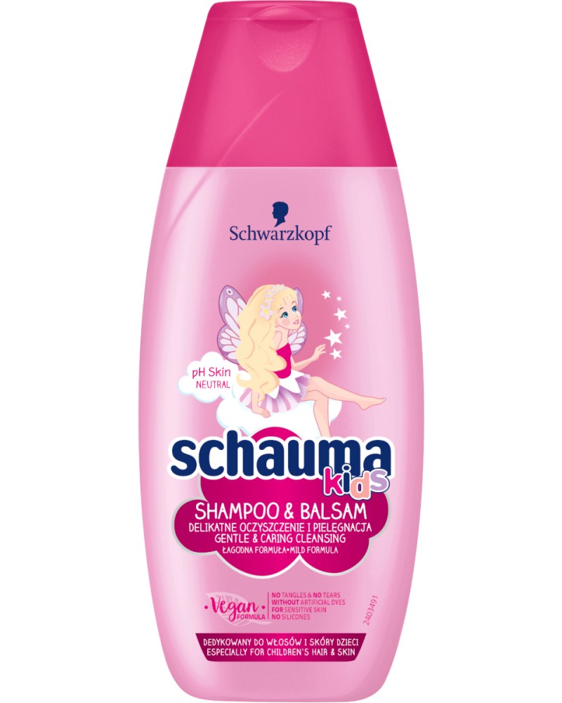 Schauma Kids Shampoo and Conditioner -       2  1   - 