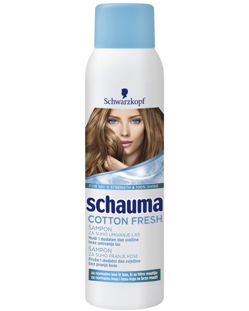 Schauma Cotton Fresh Dry Shampoo -        - 