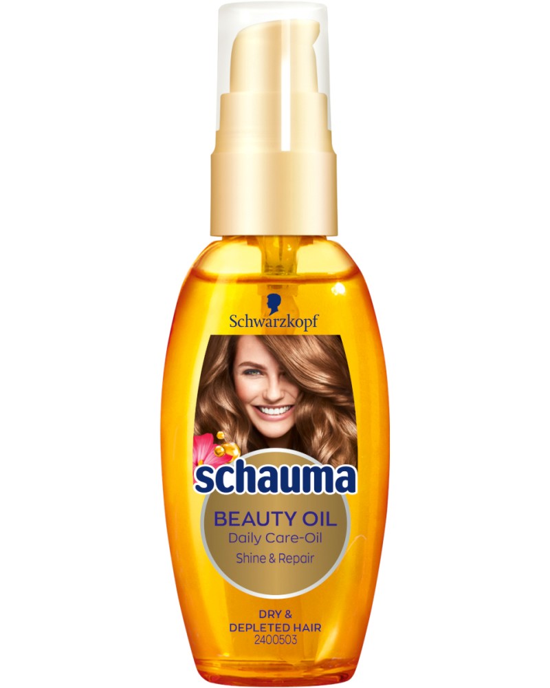 Schauma Beauty Oil -       - 